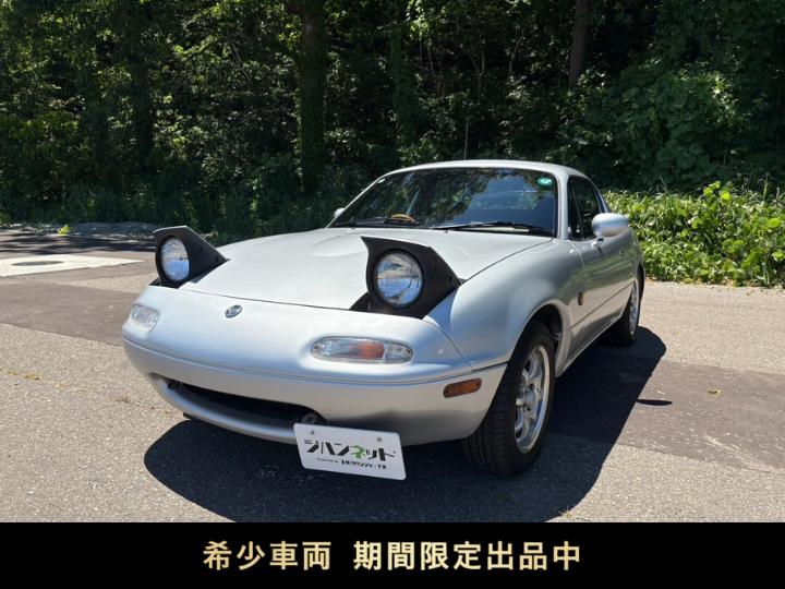 マツダ ﾕｰﾉｽ ﾛｰﾄﾞｽﾀｰ ※希少車両につき実車確認をご希望の際はお早めにご連絡ください