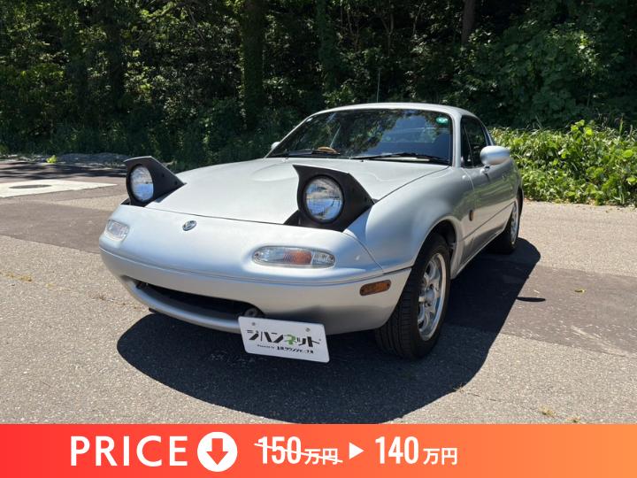 マツダ ﾕｰﾉｽ ﾛｰﾄﾞｽﾀｰ 2WD 平成初期に生まれたユーノスロードスター。今や全国でも数少ない一台が、上越にあります。ストーリーを受け継ぎ、次のオーナーへとつながる瞬間を、ジハンネットが安心と納得のカタチでサポートします。