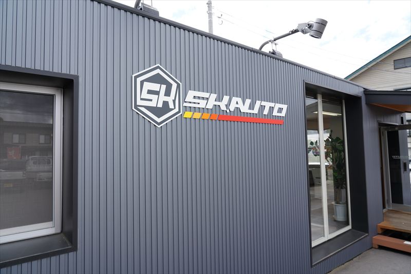 SK.AUTO エスケーオート