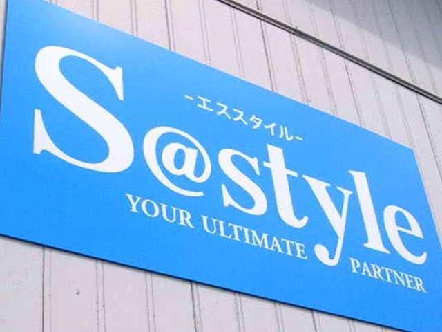株式会社エススタイル