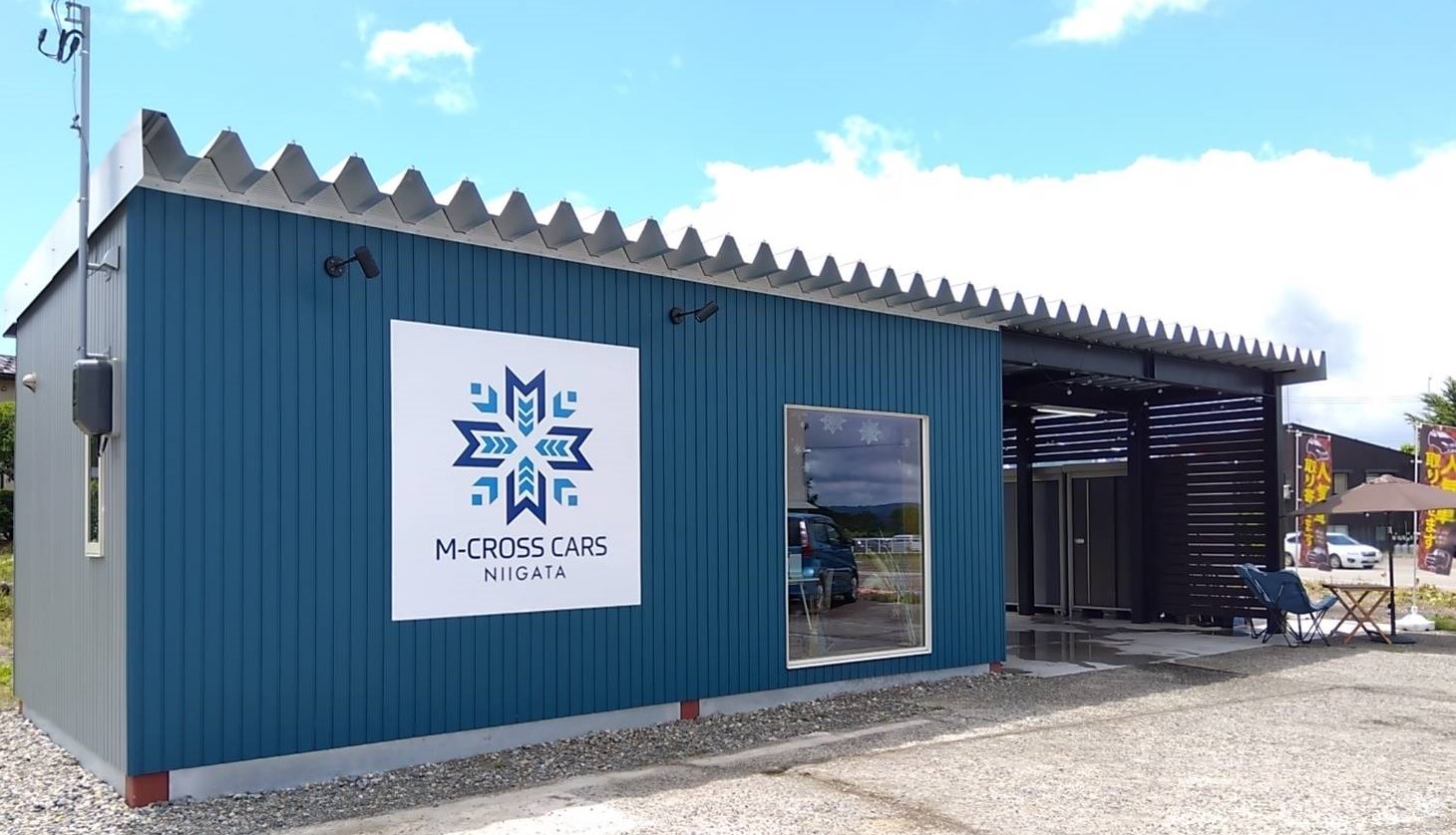 株式会社M-CROSS CARS新潟